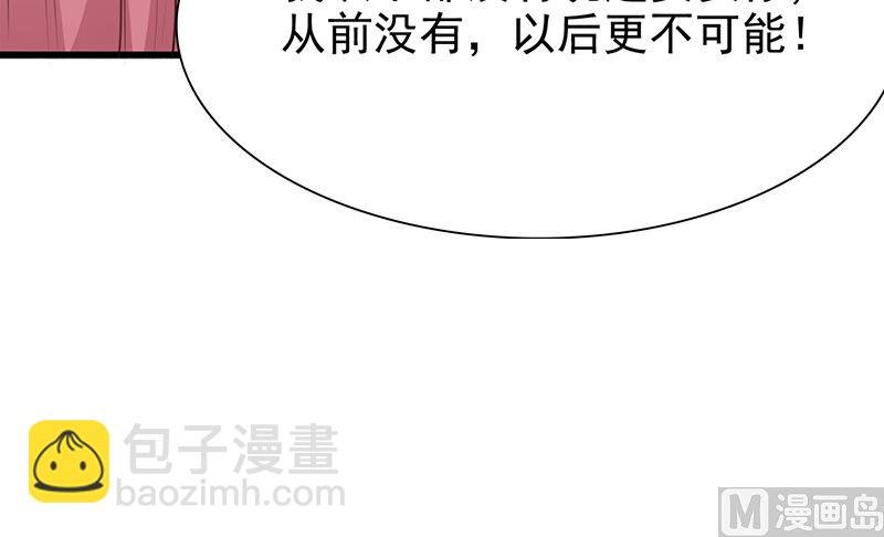 第136话 你可以试一试