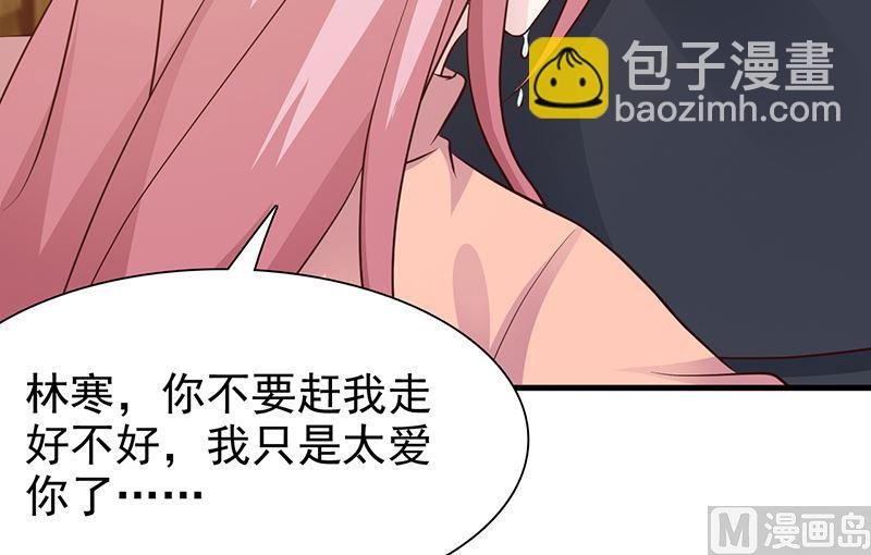 第137话 画展