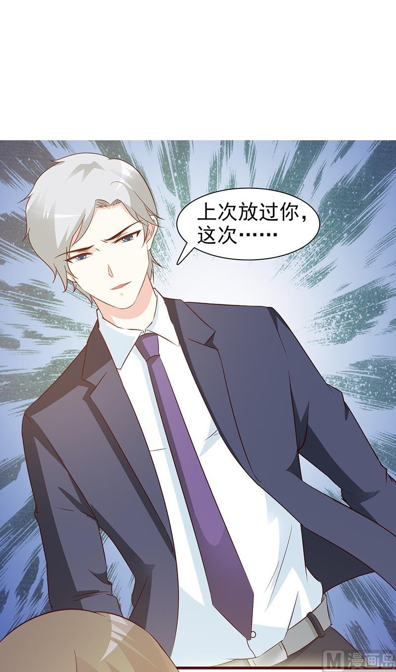 第12话 还是在意