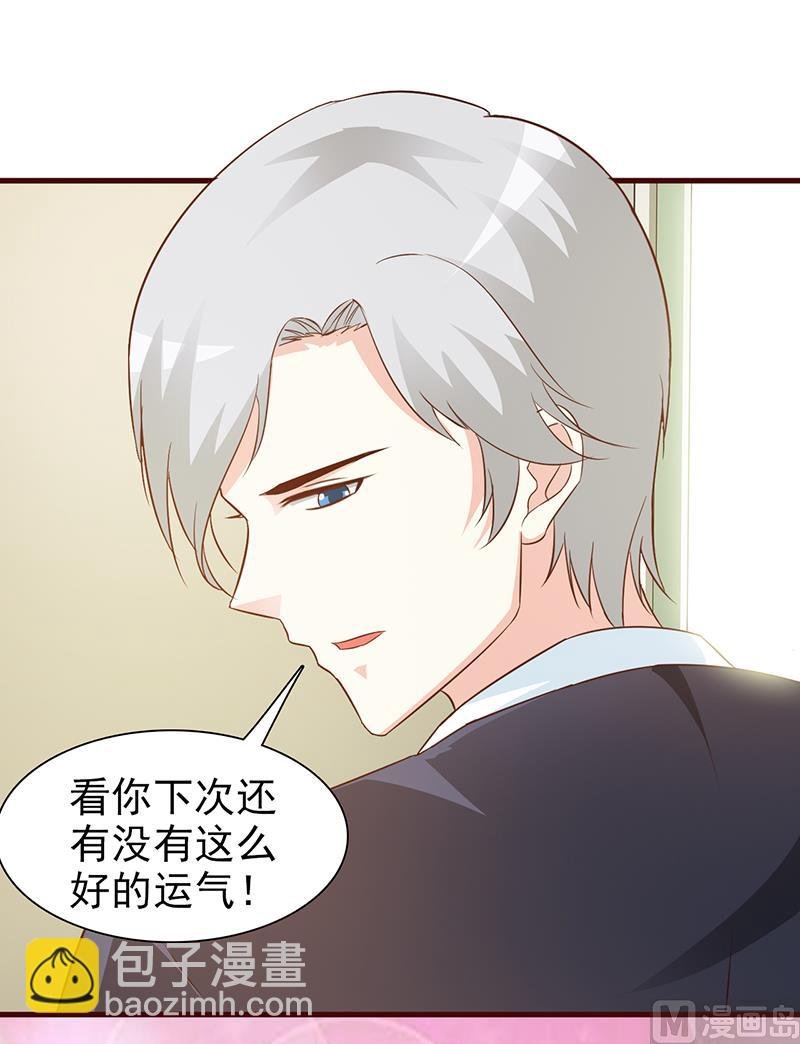 第12话 还是在意
