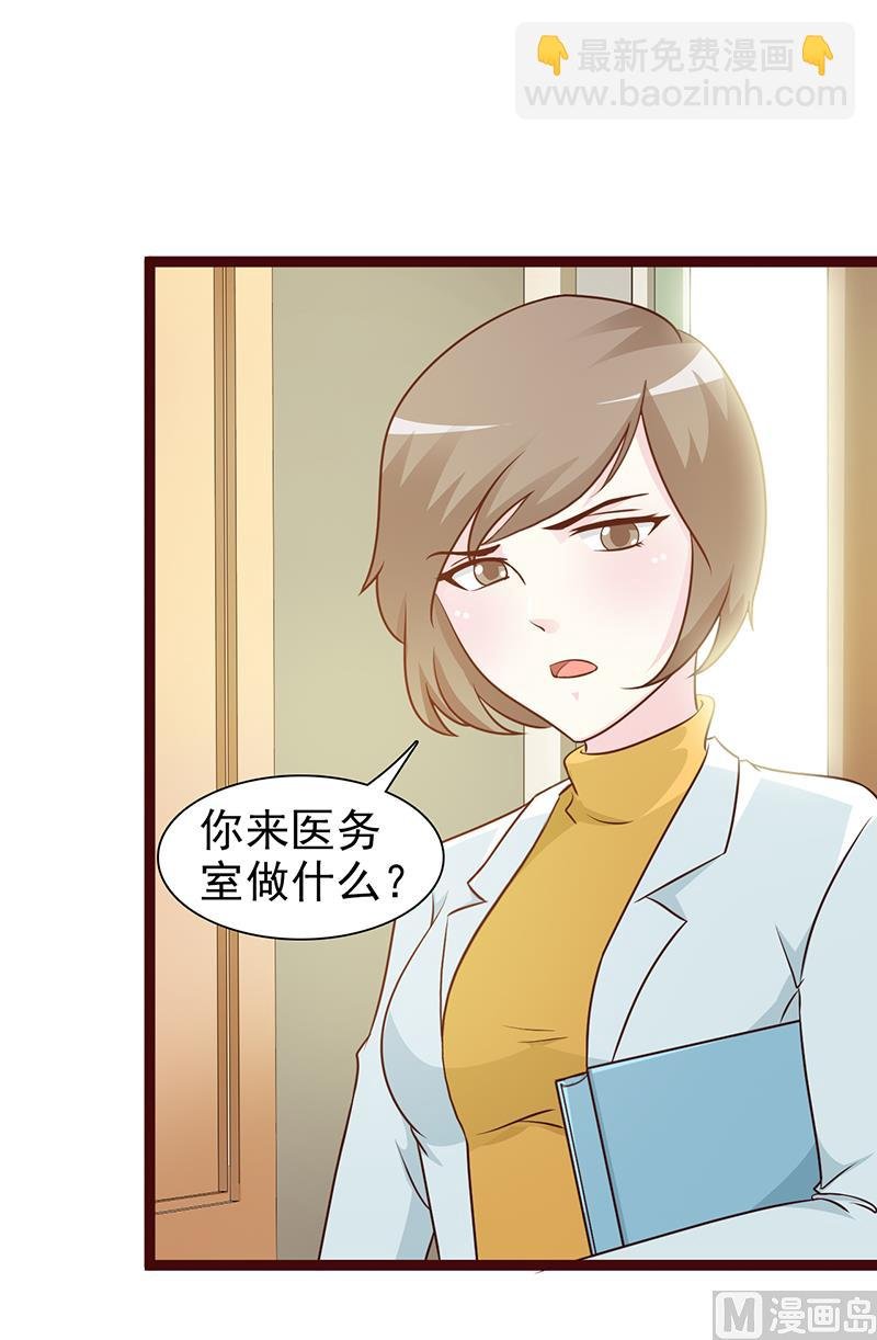 第12话 还是在意