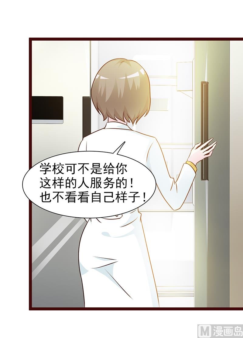 第12话 还是在意