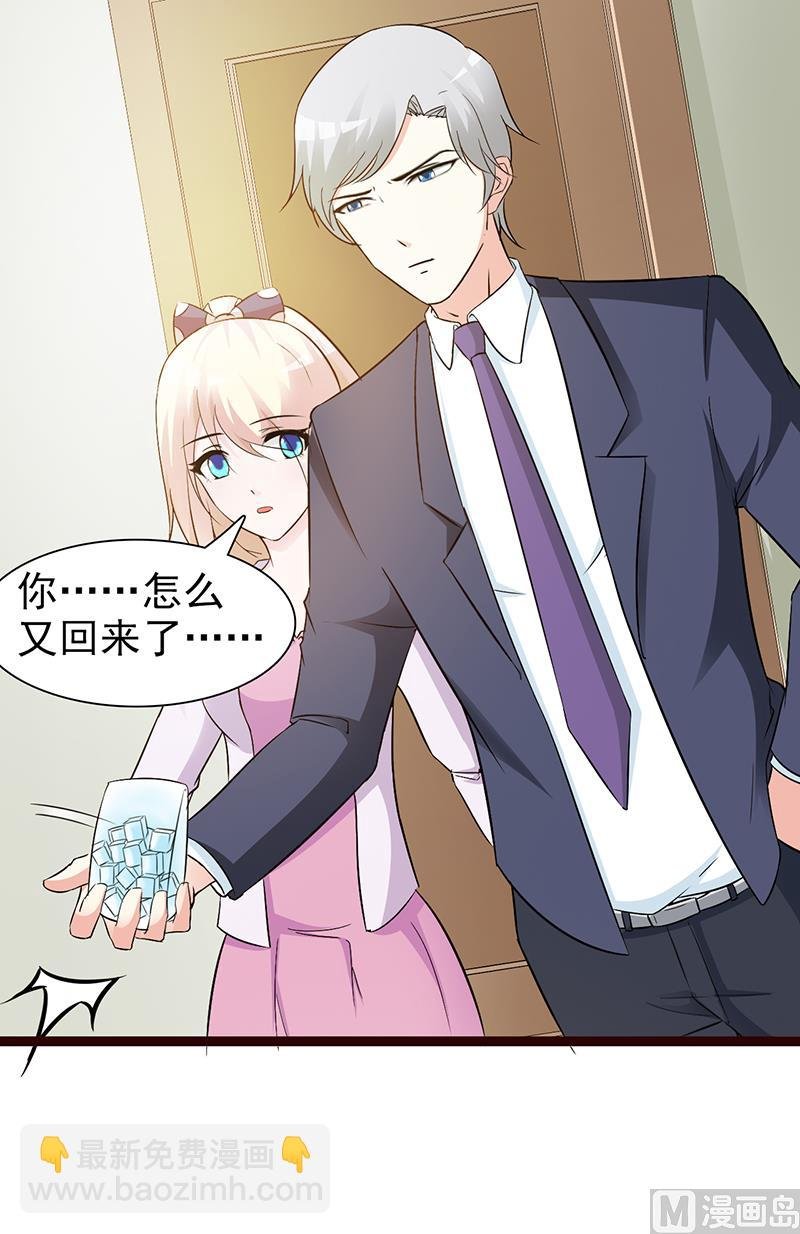 第12话 还是在意