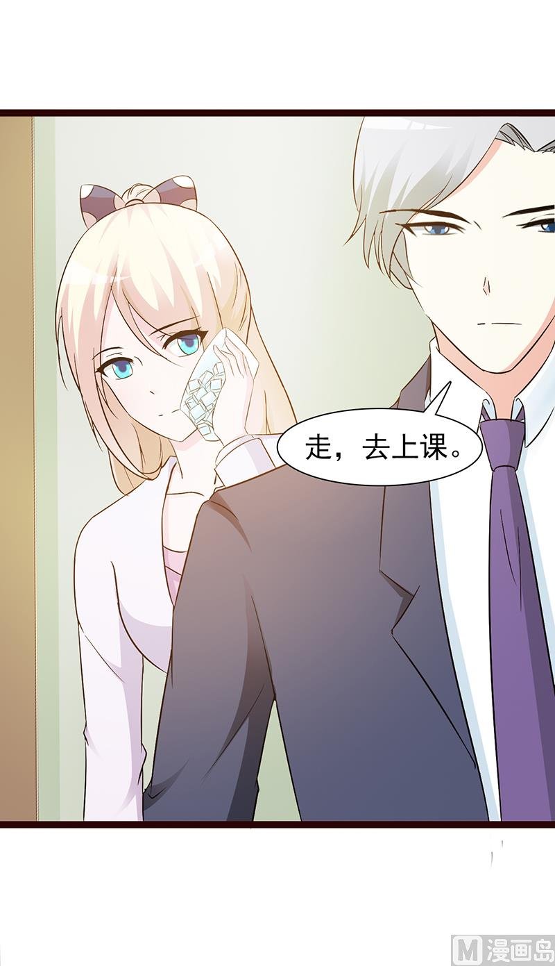 第12话 还是在意