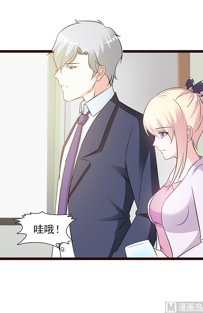 第12话 还是在意