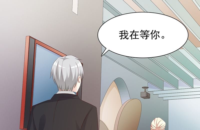 第138话 我在等你