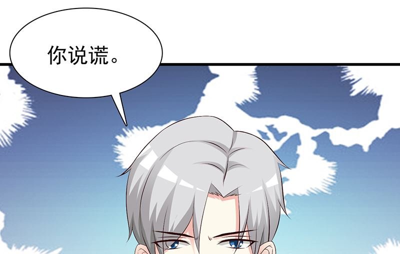 第138话 我在等你