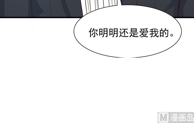 第138话 我在等你