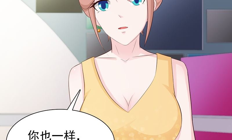 第138话 我在等你