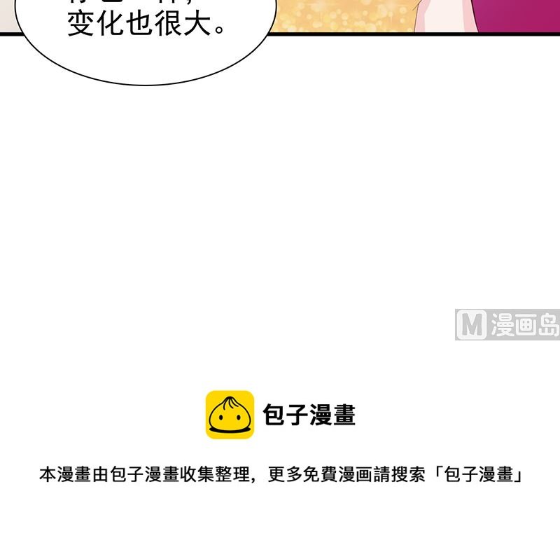 第138话 我在等你