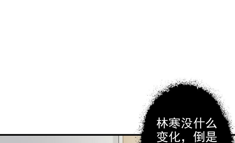 第139话 故友