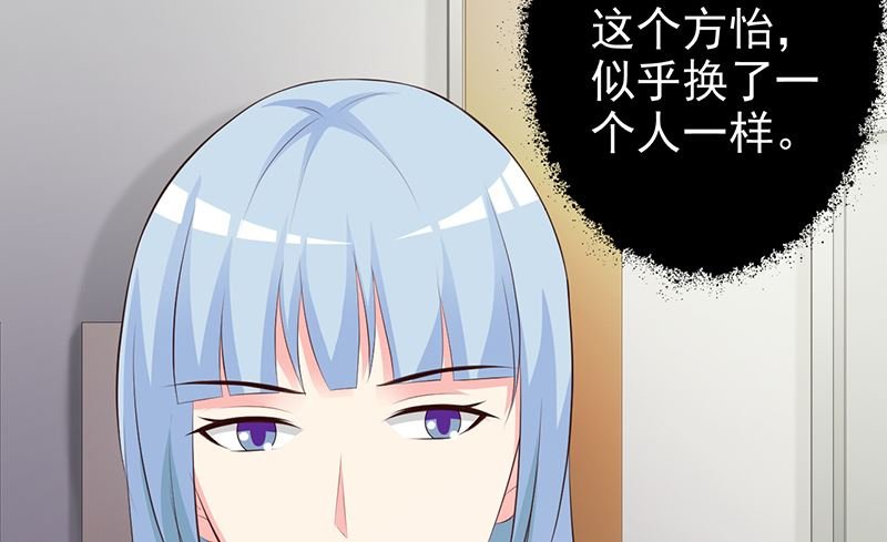 第139话 故友