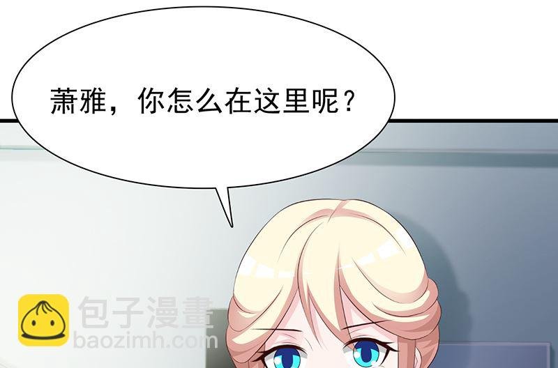 第139话 故友