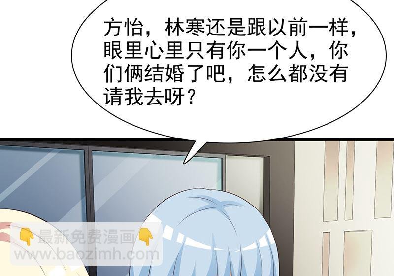第139话 故友