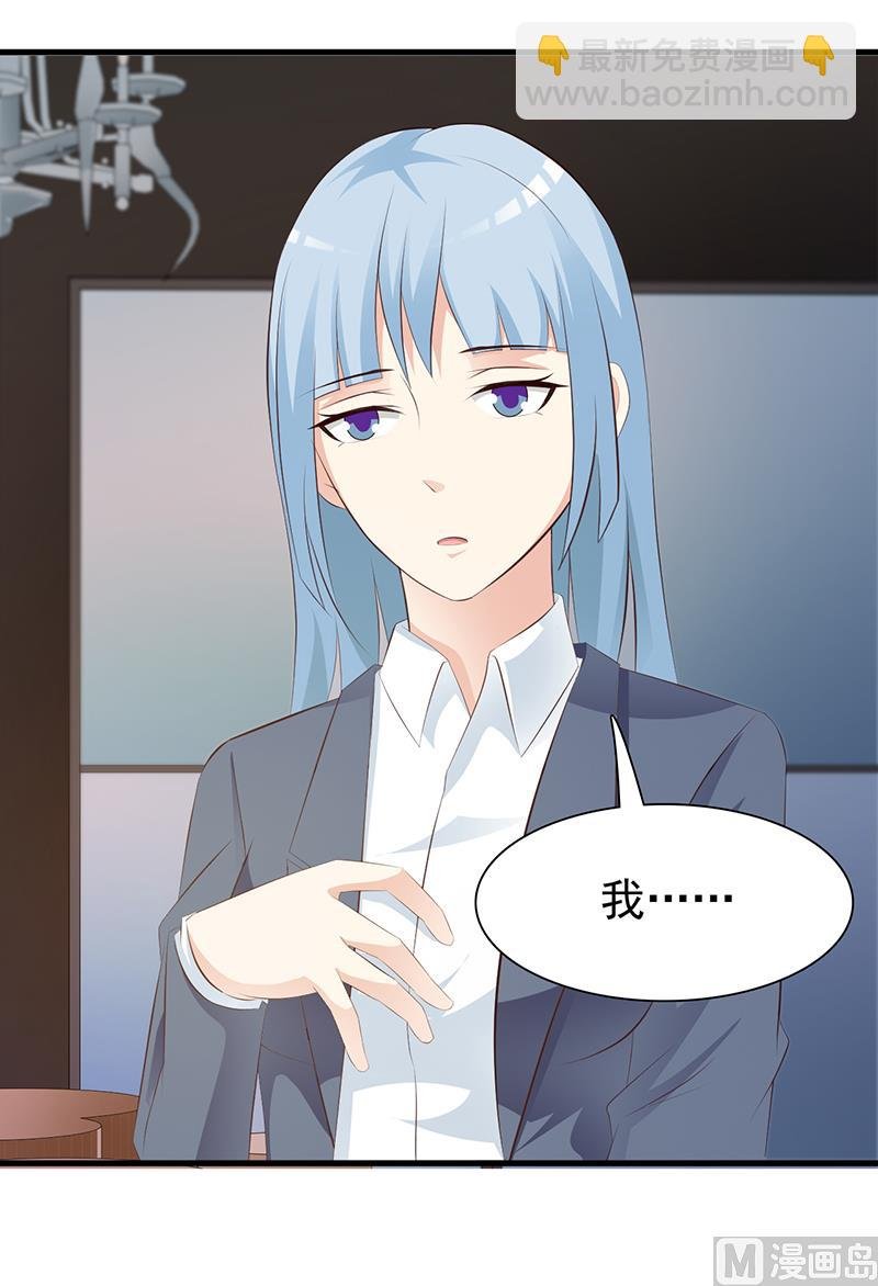 第139话 故友