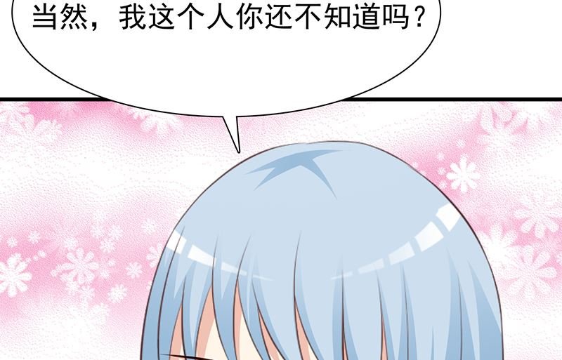 第139话 故友