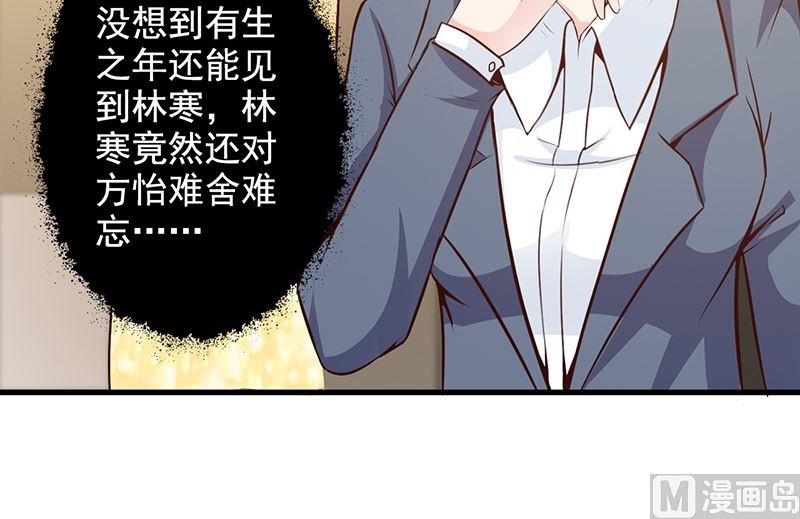 第140话 抄袭