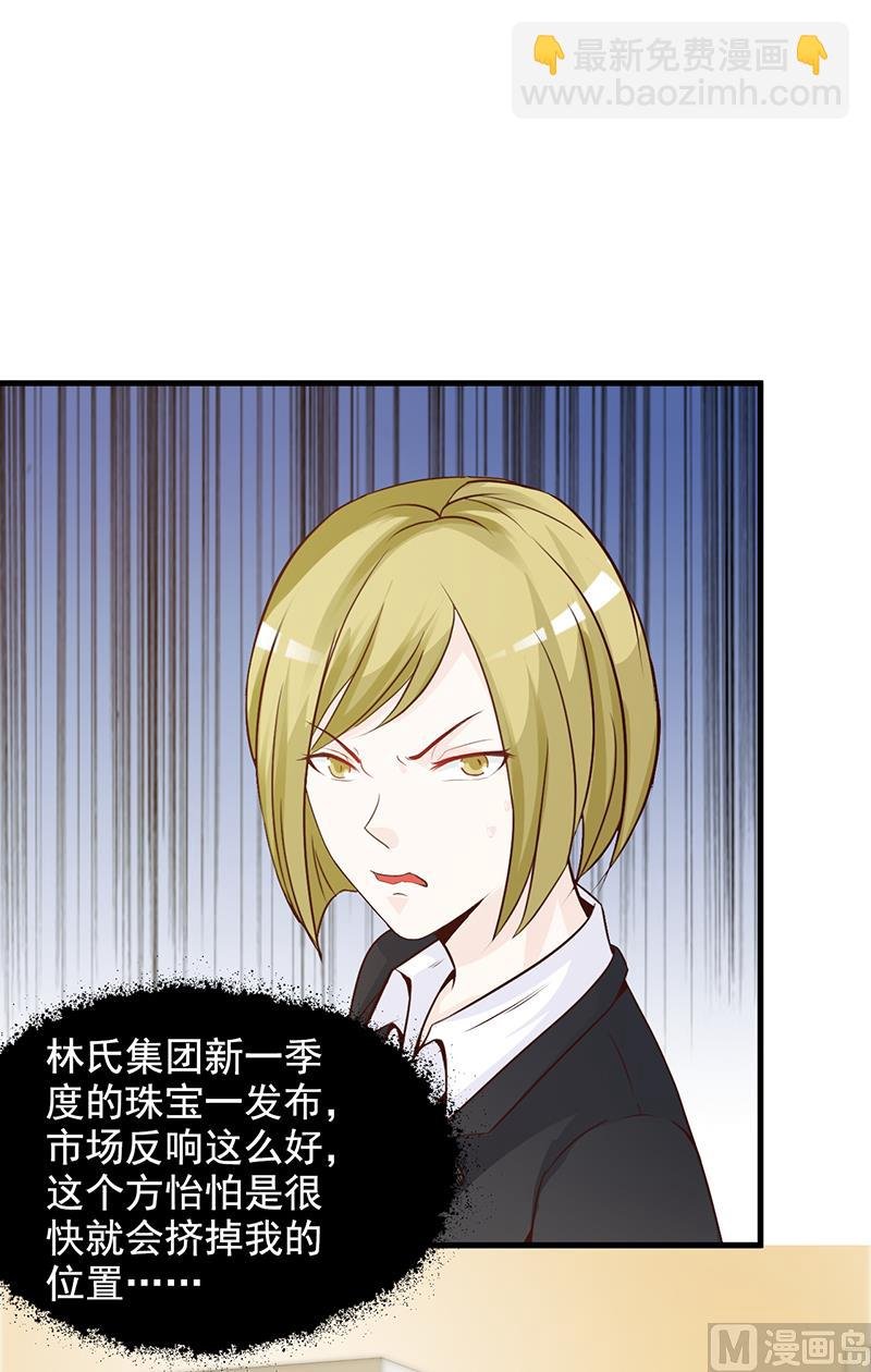 第140话 抄袭