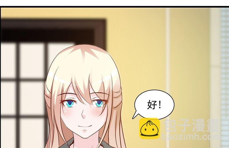 第140话 抄袭