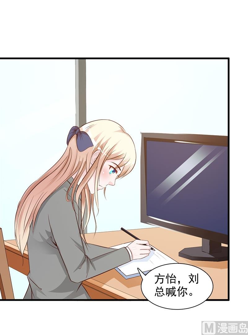 第140话 抄袭