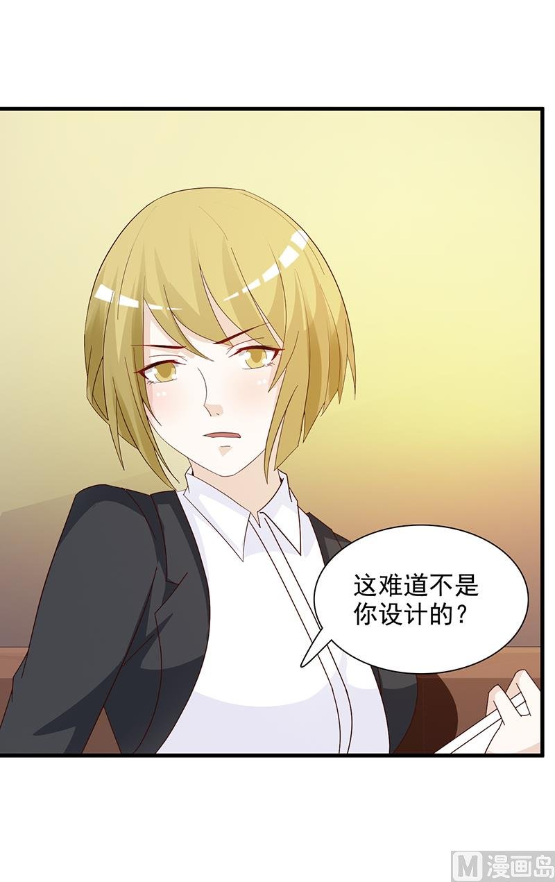 第140话 抄袭