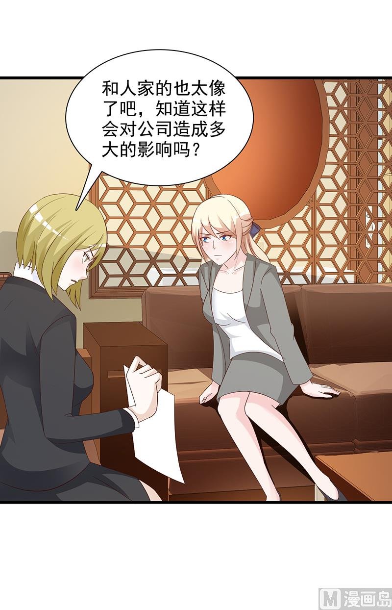 第140话 抄袭