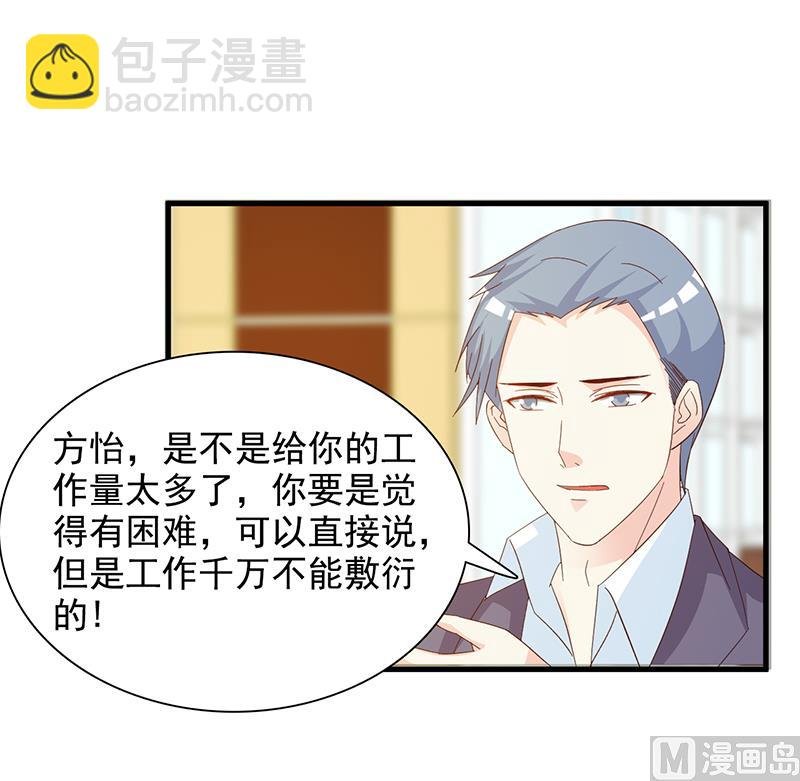 第140话 抄袭