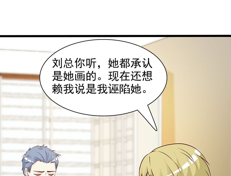 第141话 证据