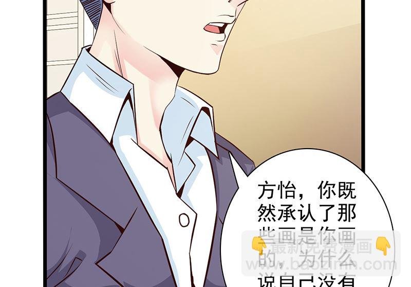 第141话 证据