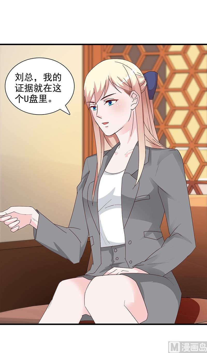 第141话 证据