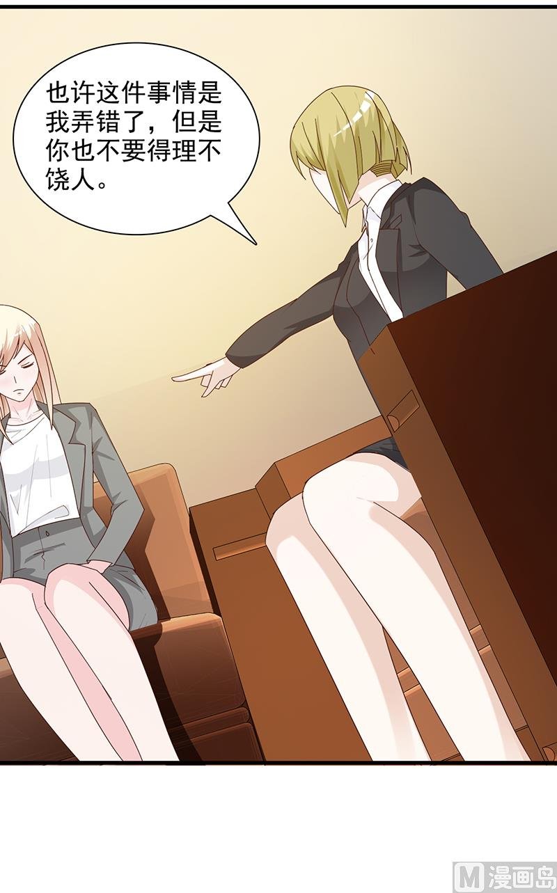 第141话 证据