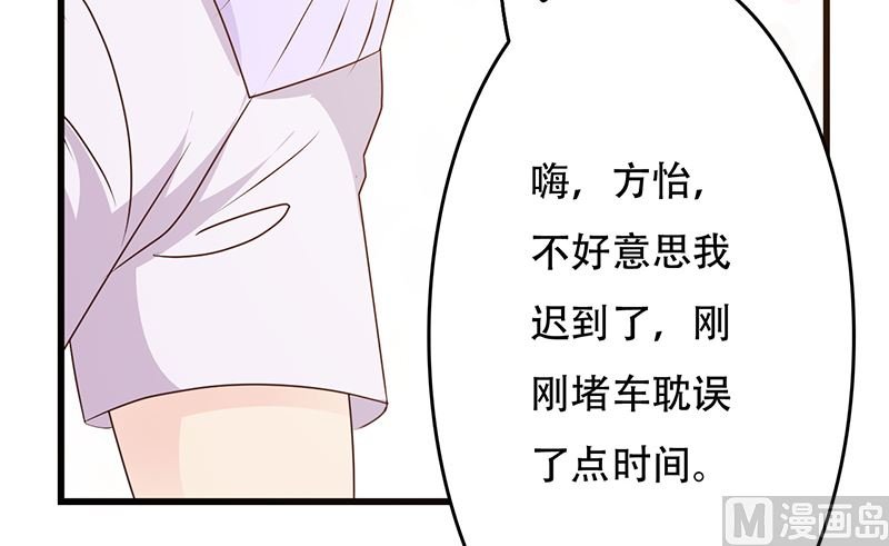 第142话 叙旧