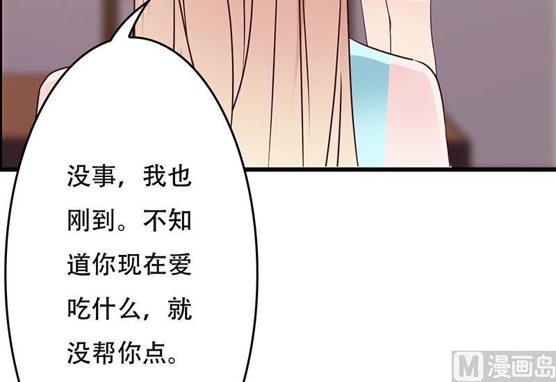 第142话 叙旧