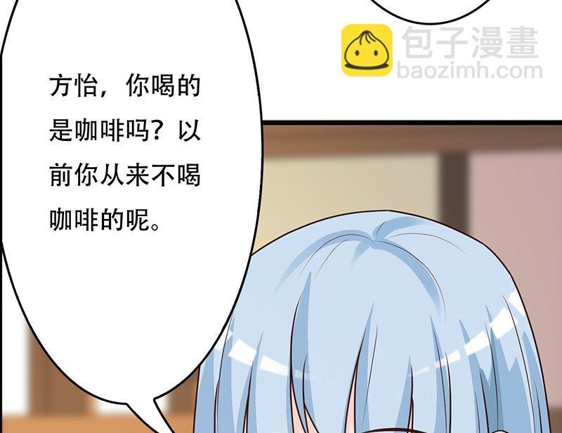 第142话 叙旧