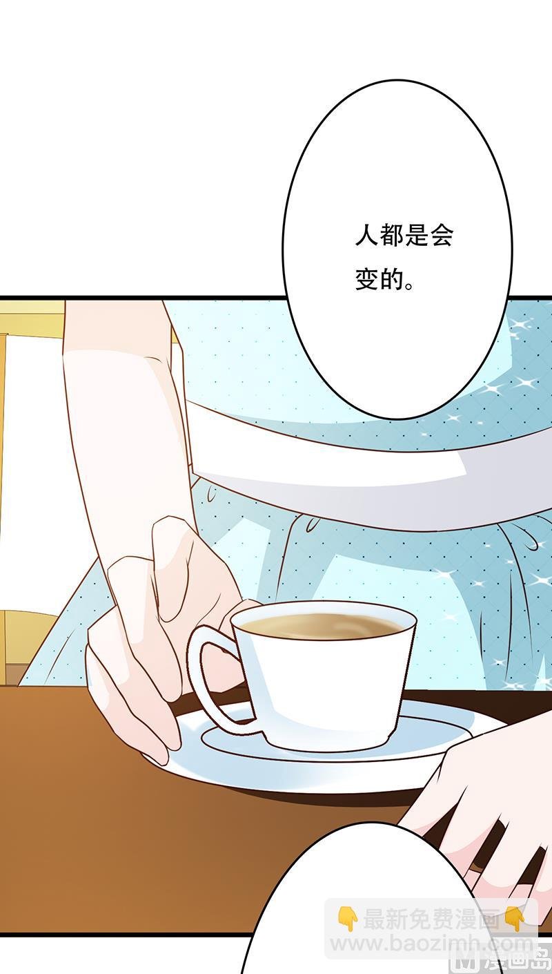 第142话 叙旧
