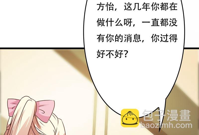 第142话 叙旧