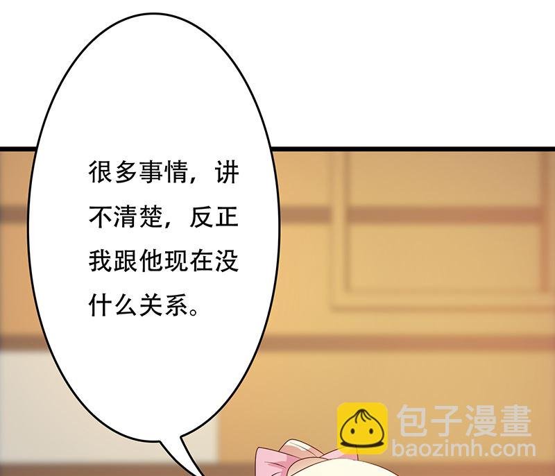 第142话 叙旧