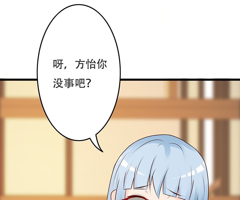 第142话 叙旧