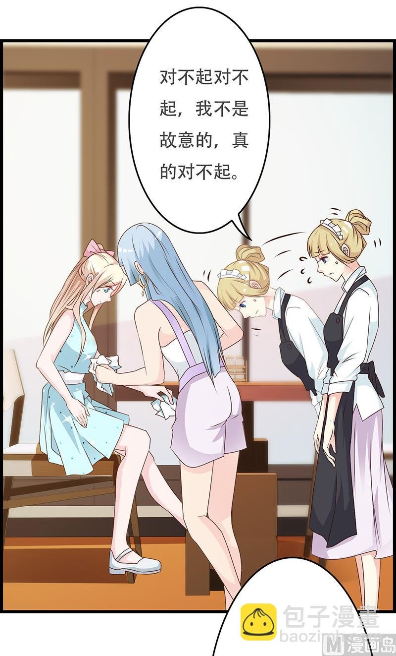 第143话 你也变了好多呢