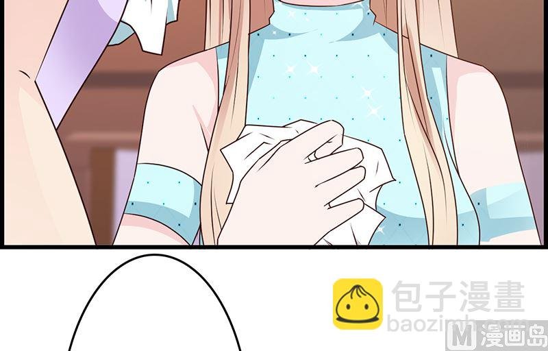 第143话 你也变了好多呢