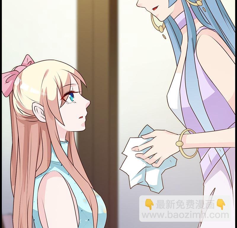第143话 你也变了好多呢