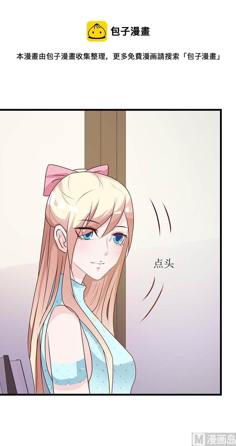 第143话 你也变了好多呢