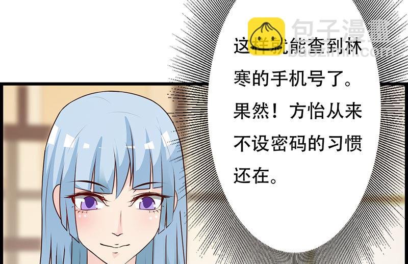 第143话 你也变了好多呢