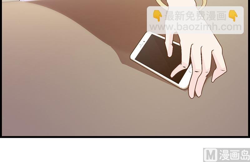 第143话 你也变了好多呢