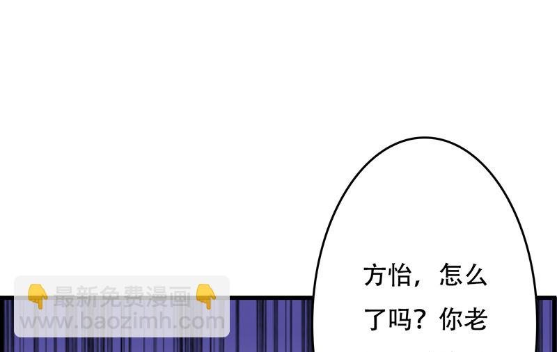 第143话 你也变了好多呢
