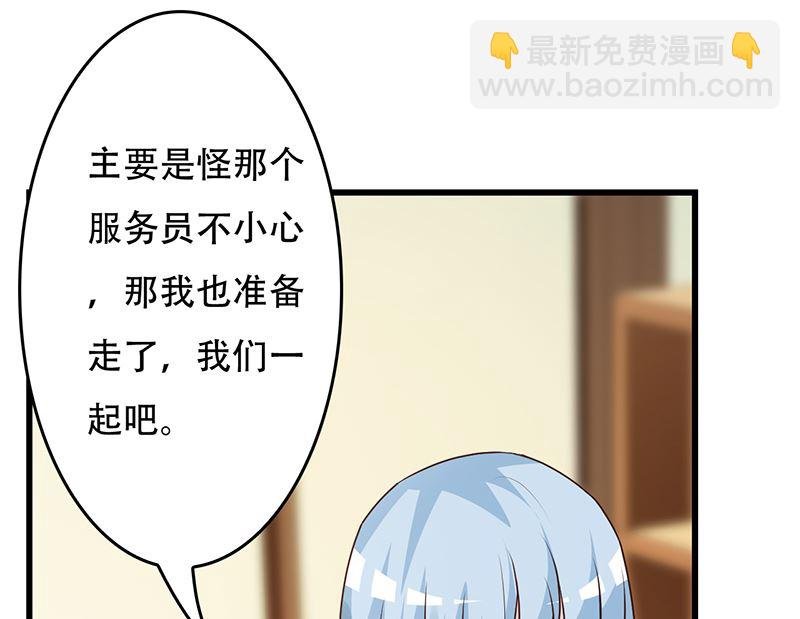 第143话 你也变了好多呢