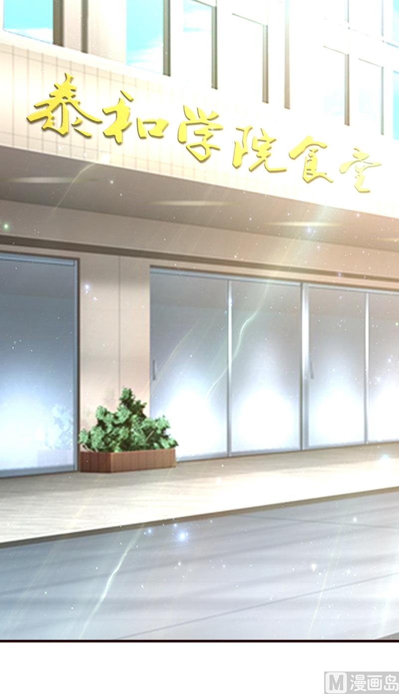 第13话 无礼