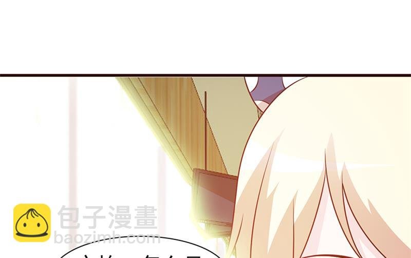 第13话 无礼