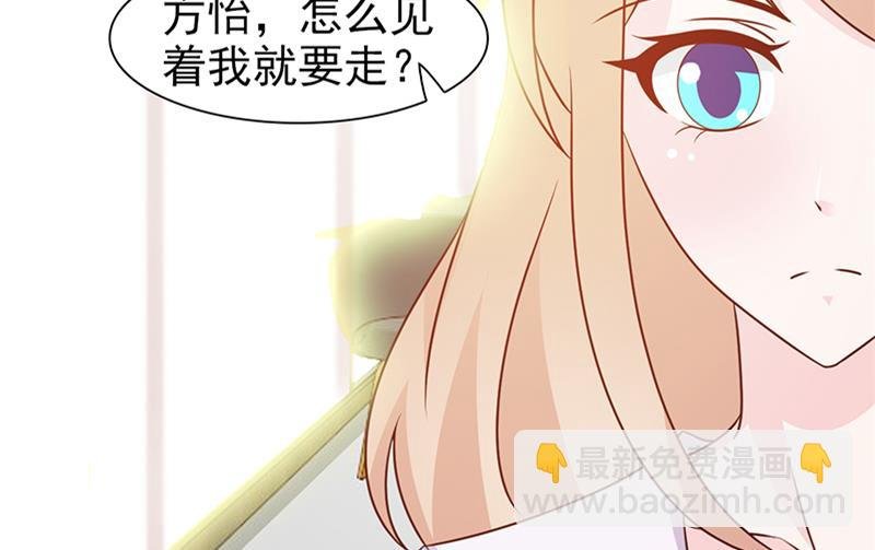 第13话 无礼