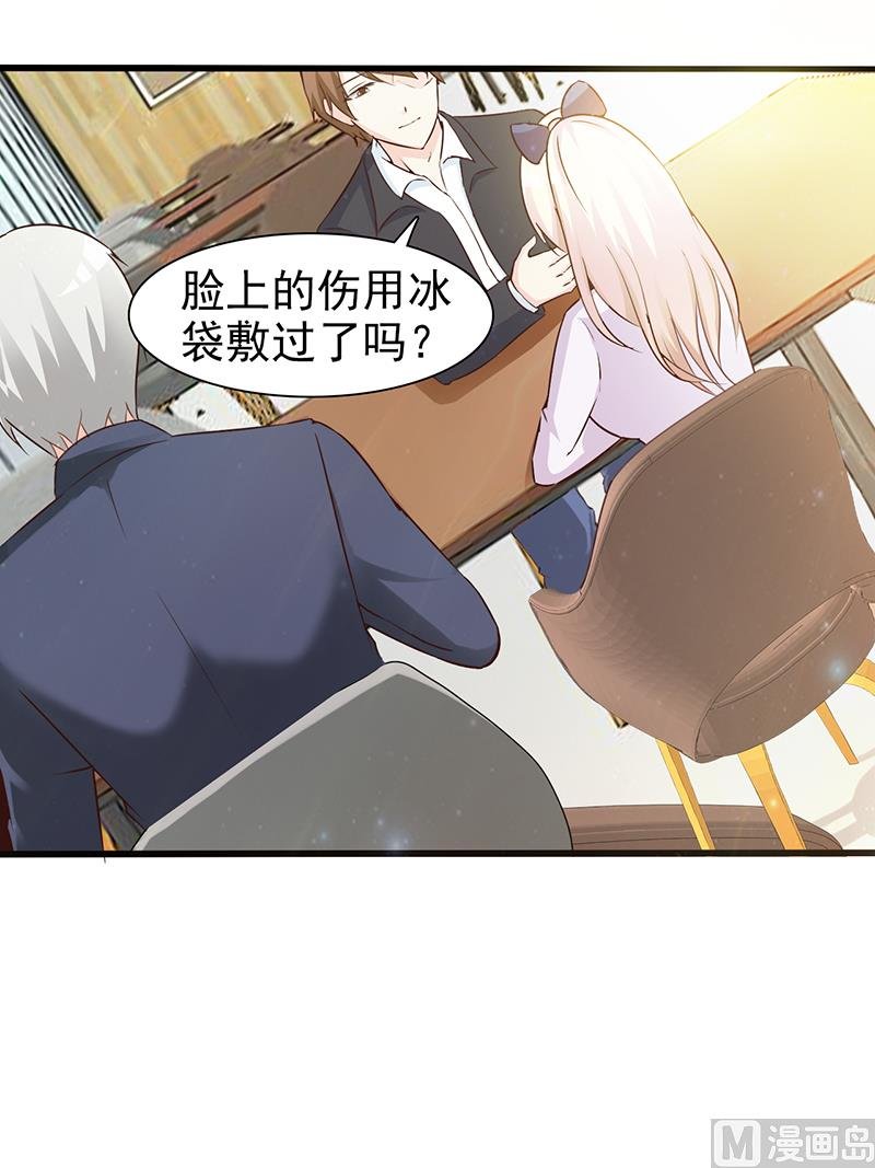 第13话 无礼